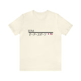 JDM Motorsports Tee